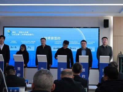 国聘教育展示图2