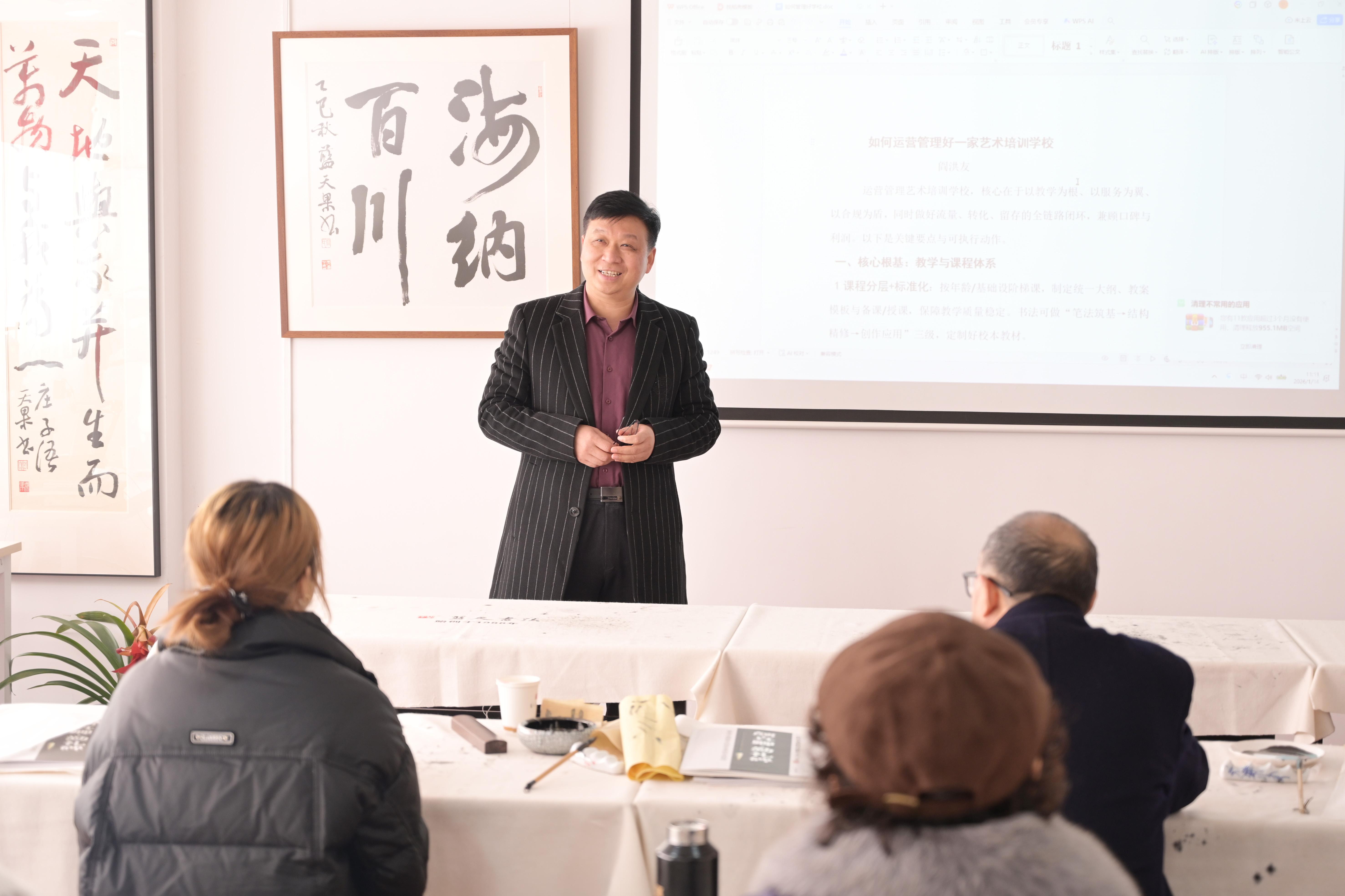 四川蓝天书画院展示图3