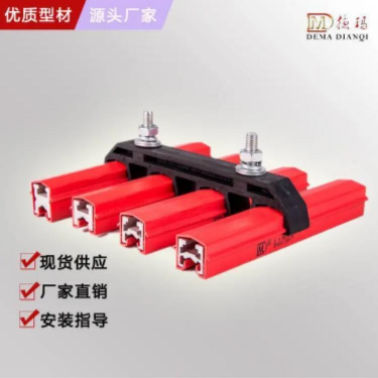 德玛电气滑触线产品