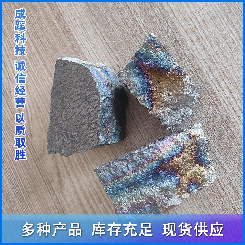 唐山成蹊科技产品展示2