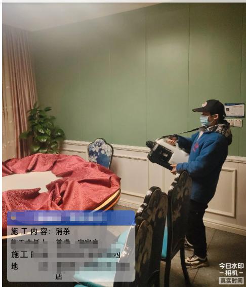 南京川发科技消杀服务图3
