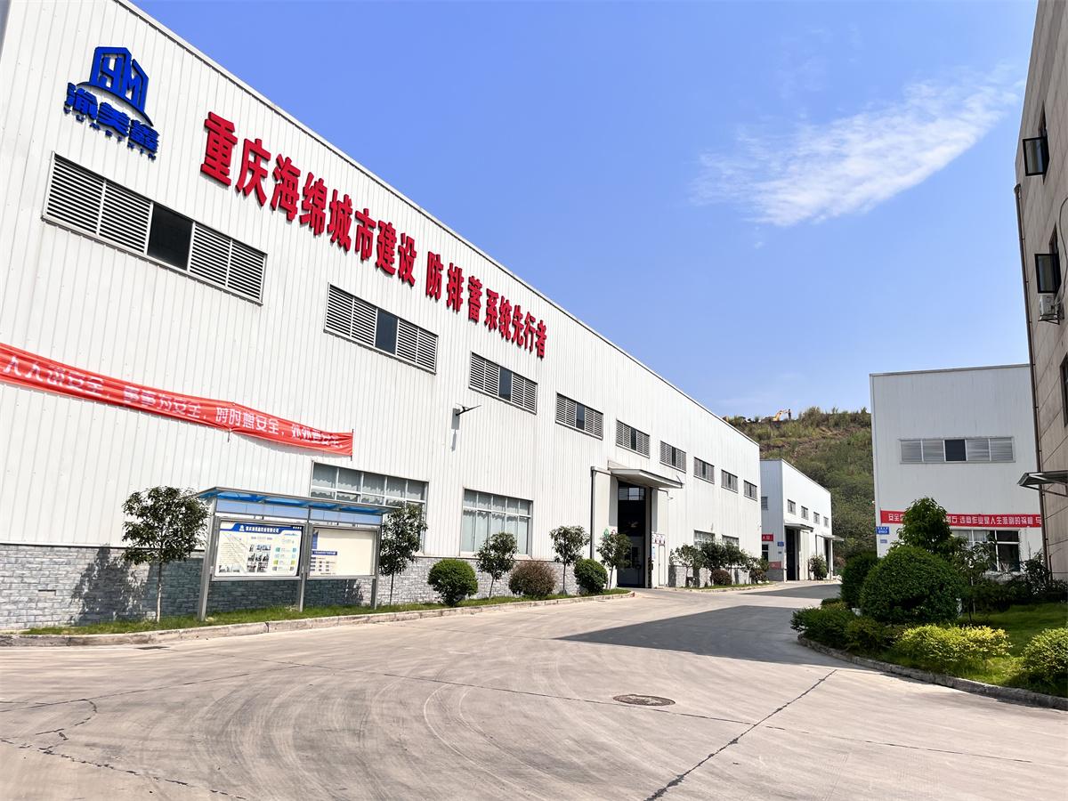 重庆渝美鑫实业有限公司产品图2