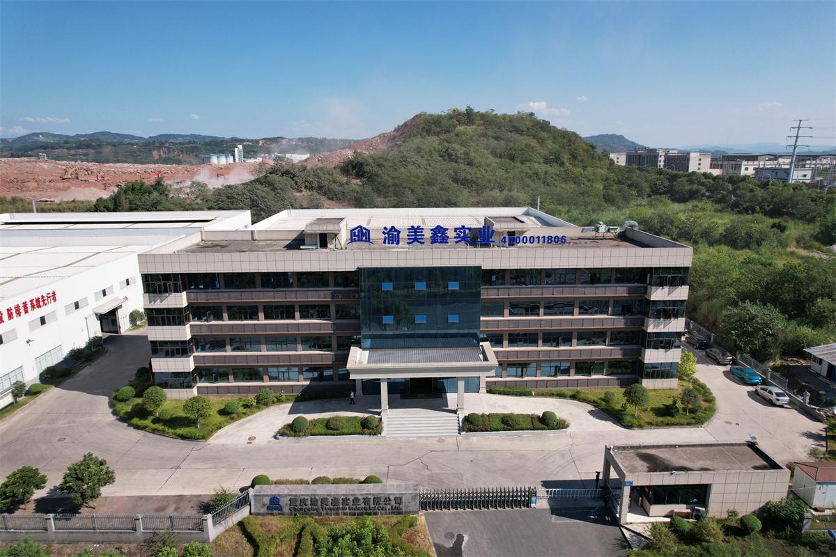 重庆渝美鑫实业有限公司产品图1