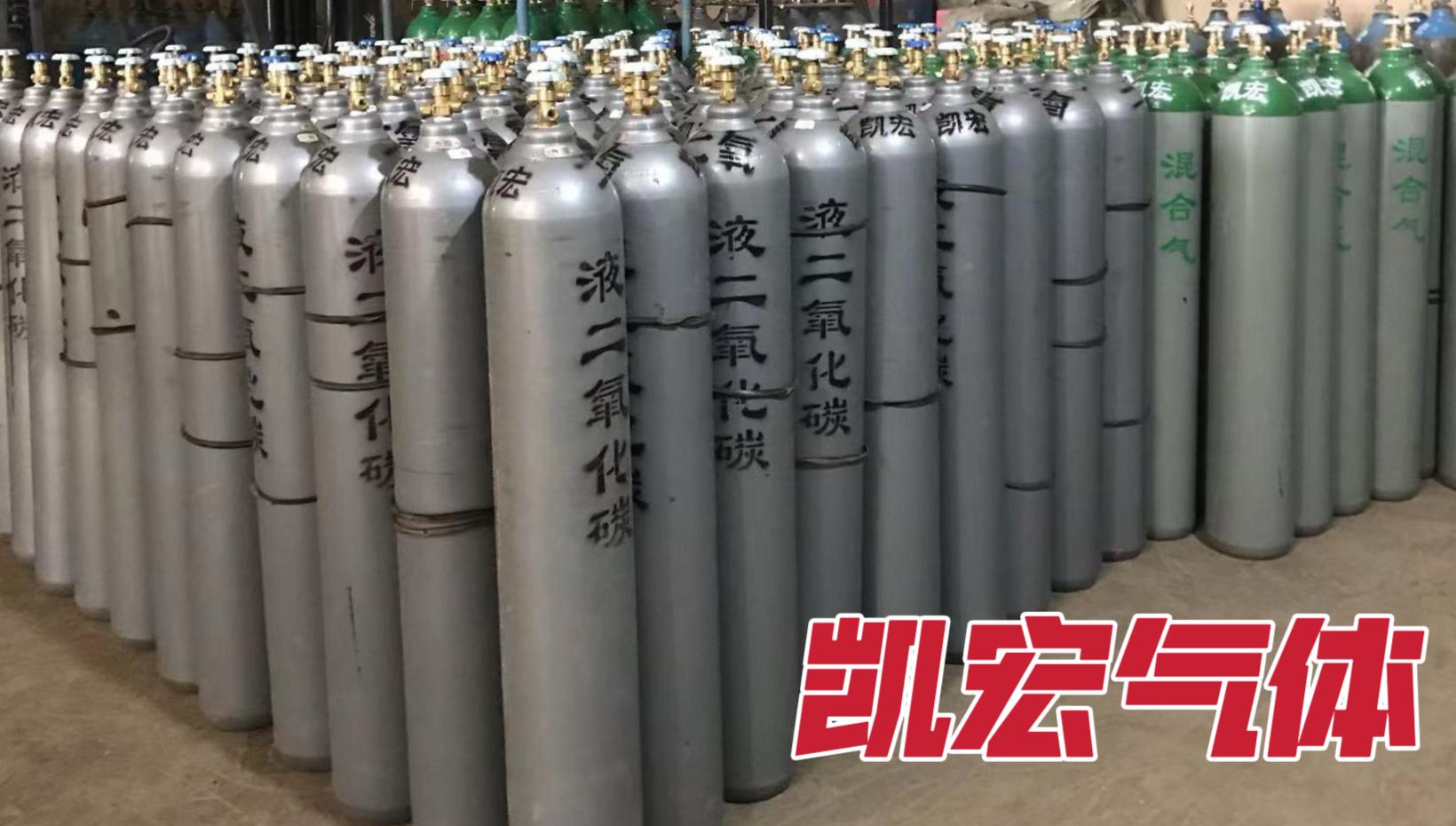 凯宏氧气乙炔经销站产品展示