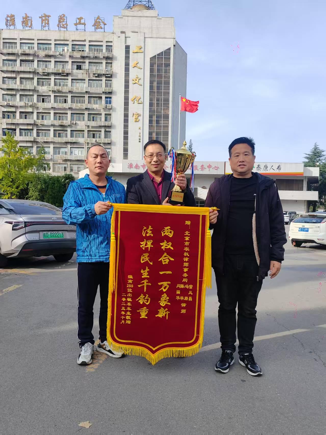 北京农权律师事务所团队