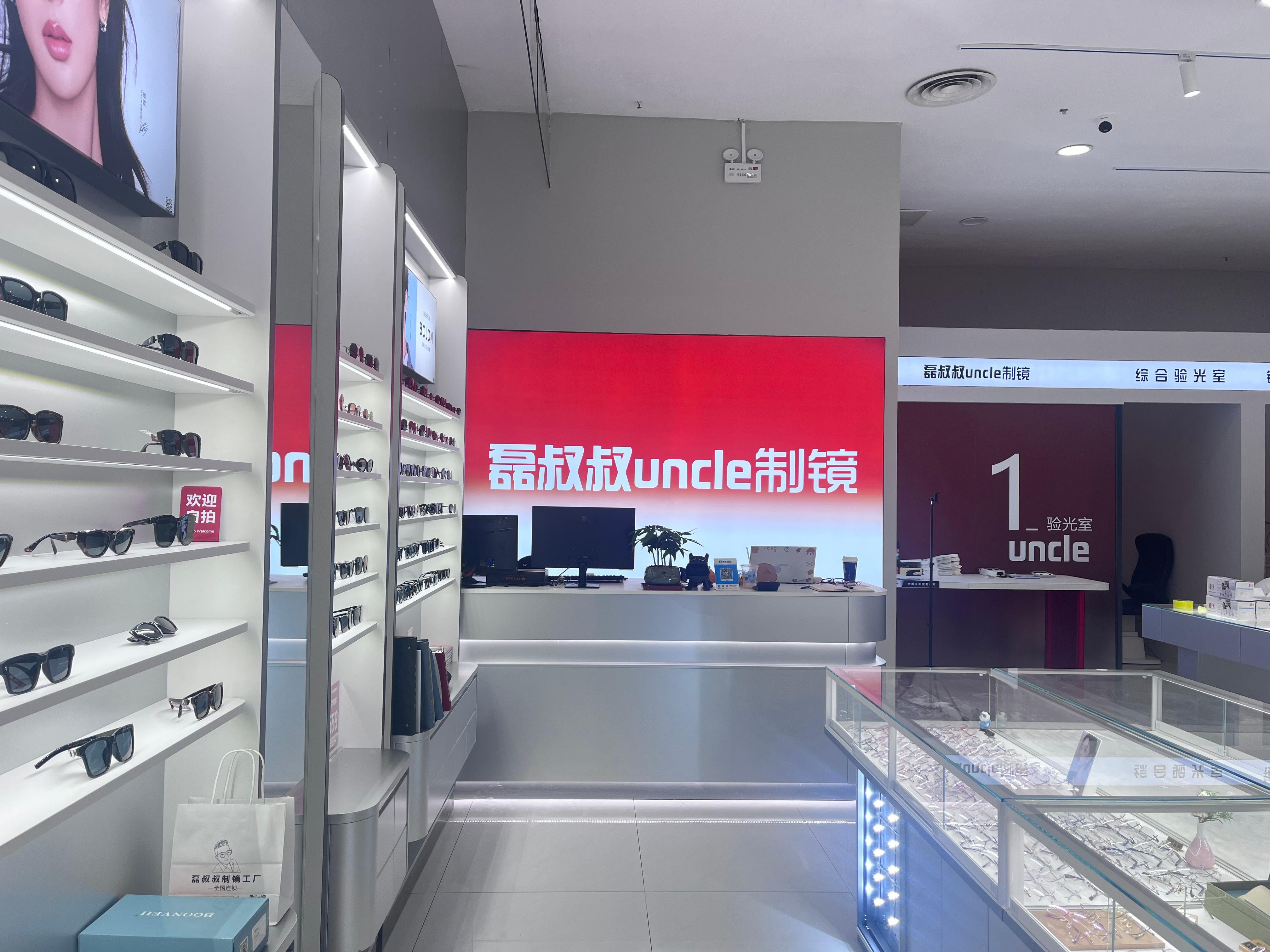 磊叔叔制镜产品展示