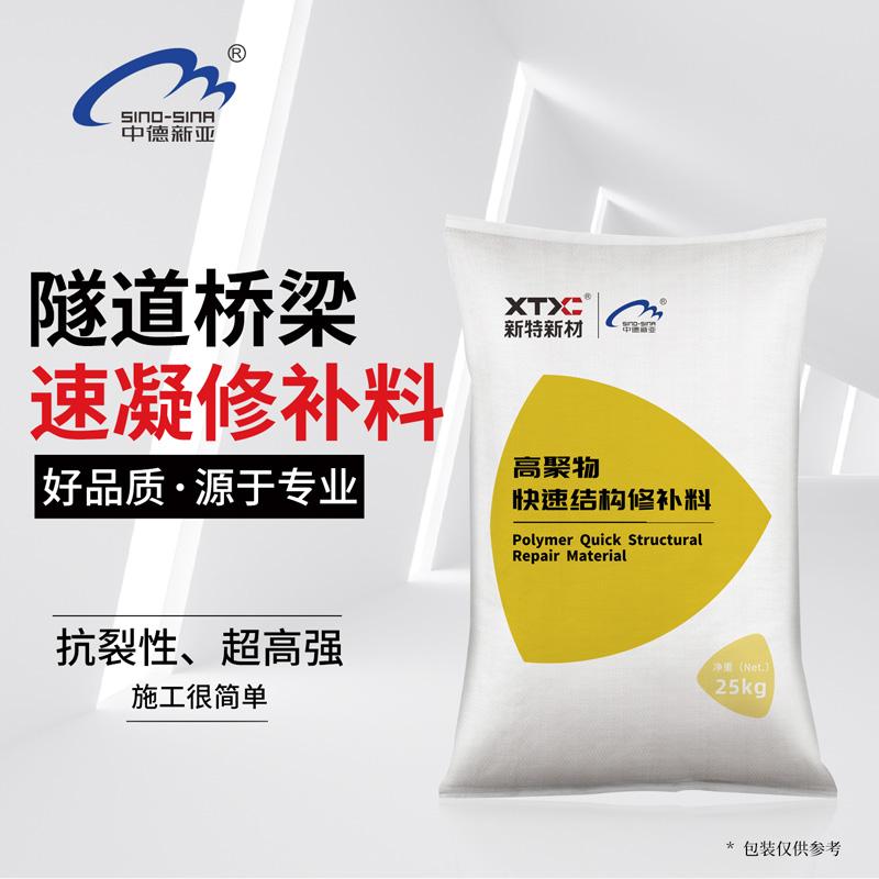 中德新亚产品图3