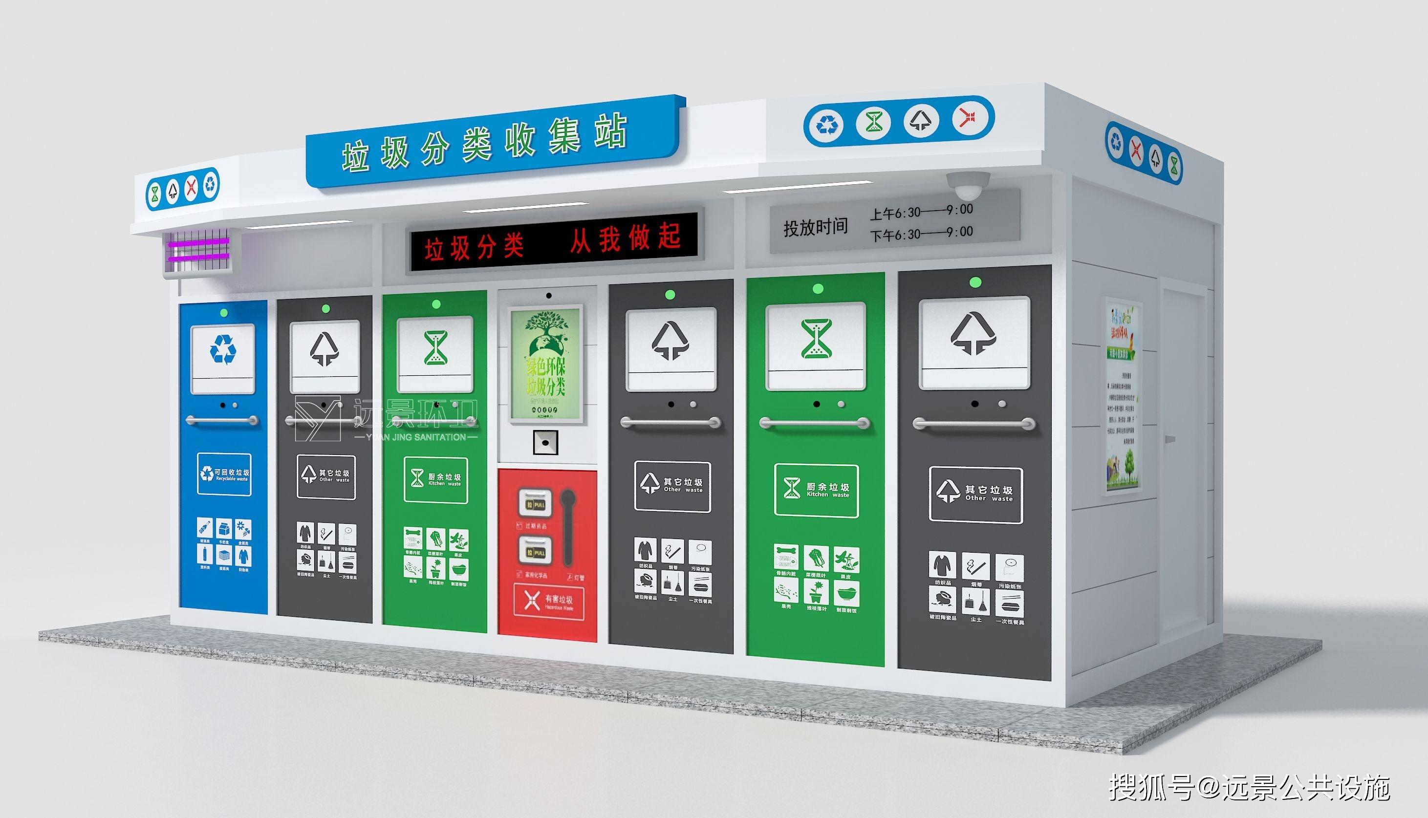 北京金鑫安泰产品图