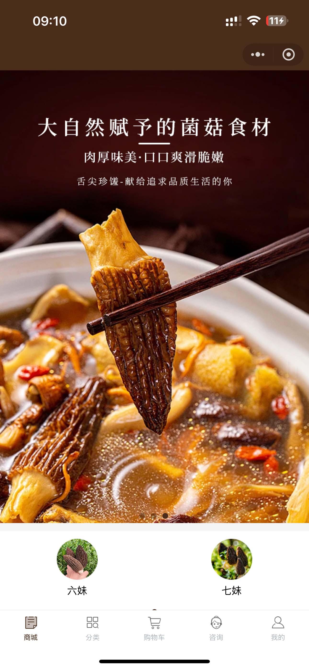 杰诚智享科技办公场景