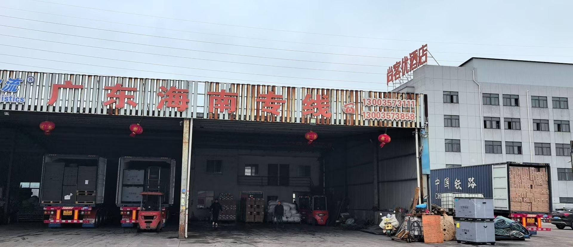 公铁联运集装箱专线