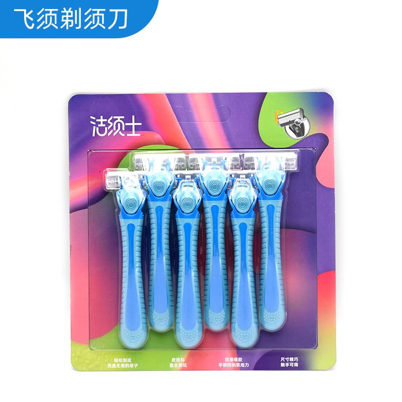 宁波柯利剃须用品有限公司产品图3