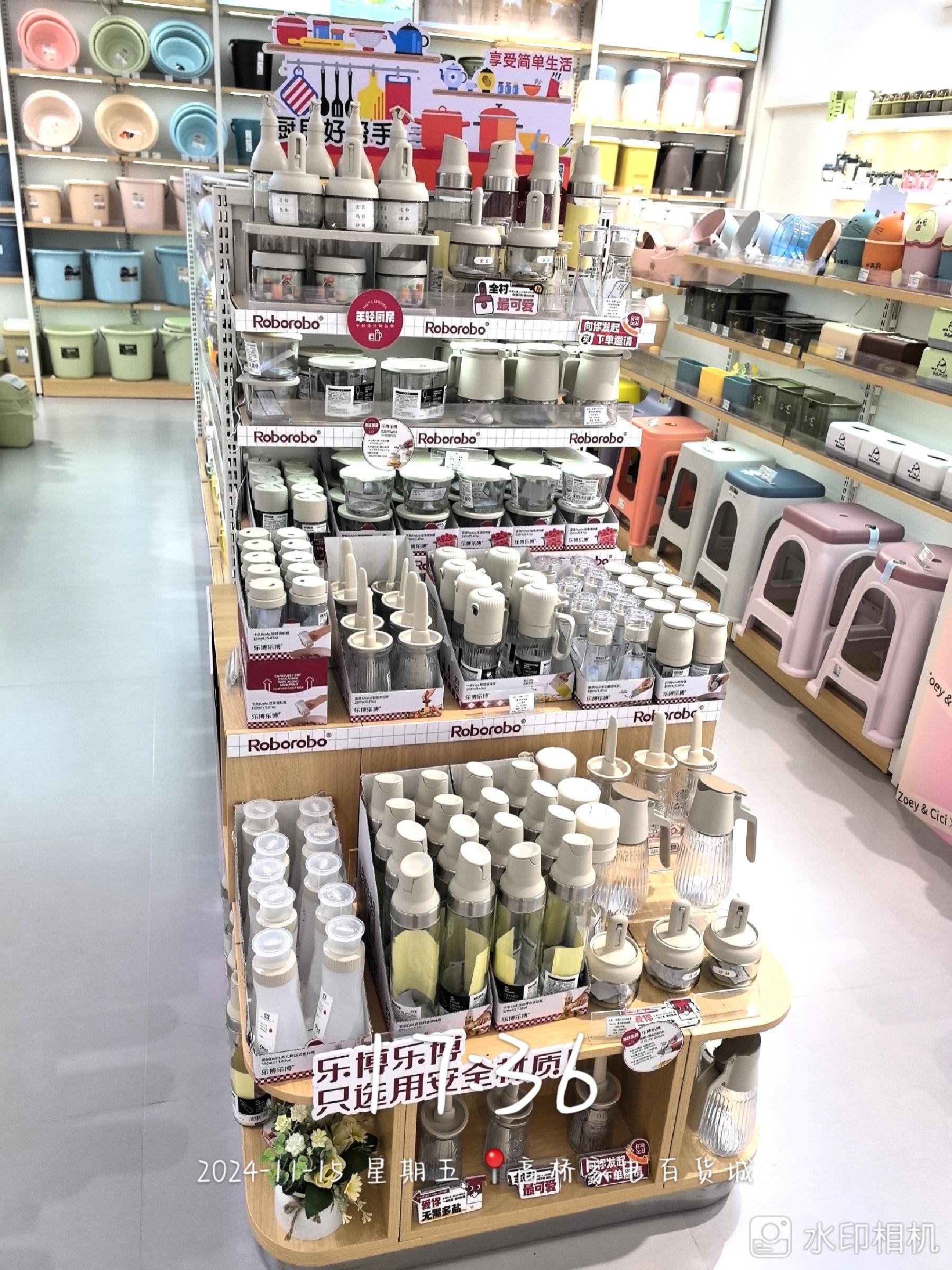 乐博乐博产品图