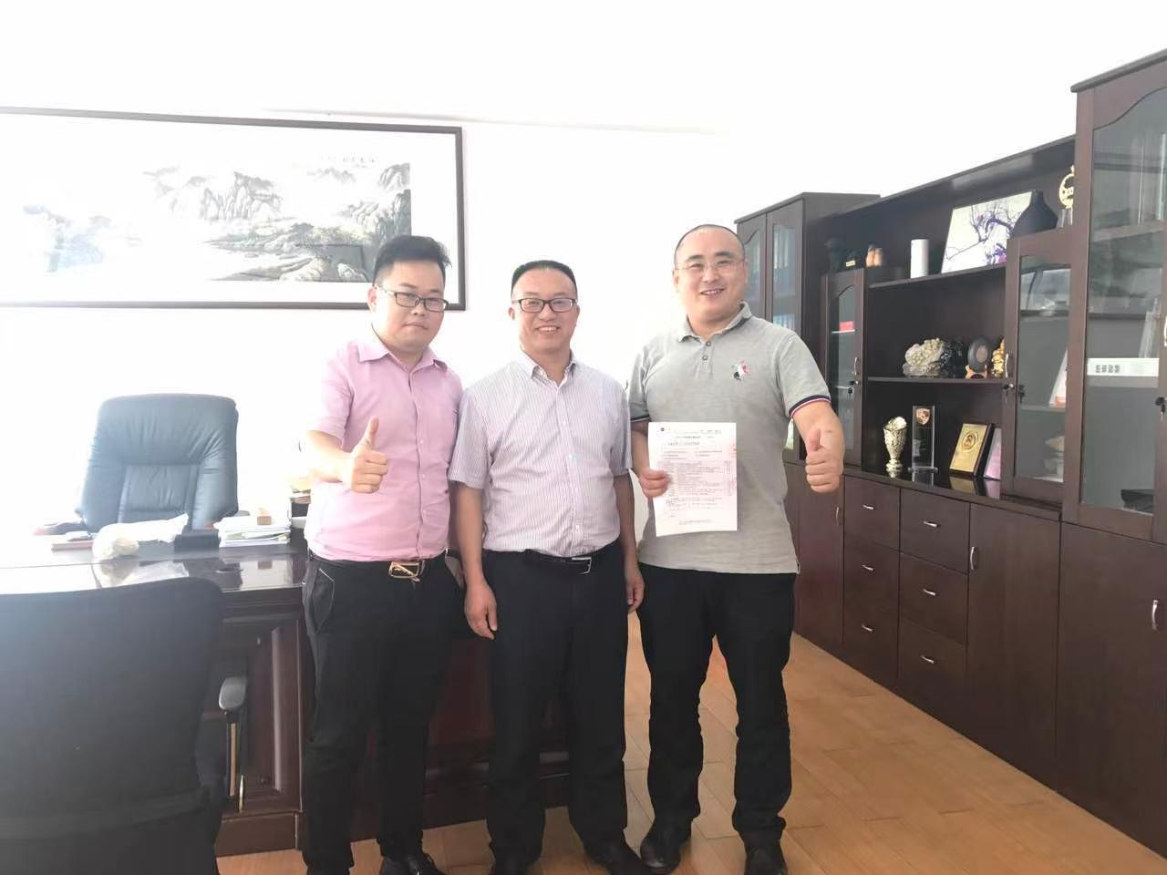 杭州巨宇网络科技有限公司