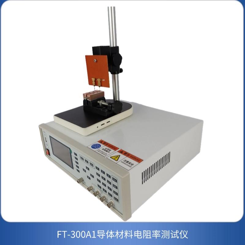 宁波瑞柯析理仪器有限公司主图