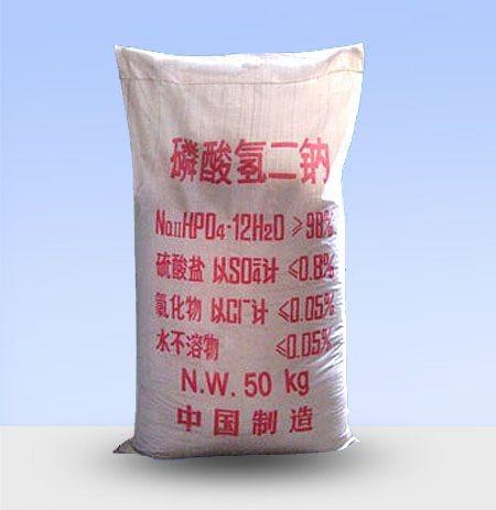 潍坊市晨阳化工有限公司厂区