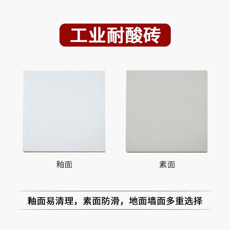红枫陶瓷工程案例