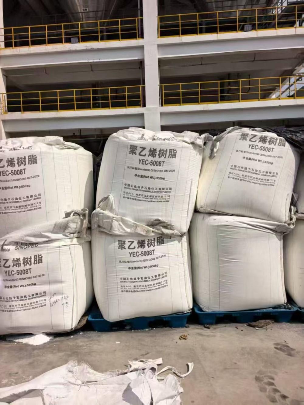 邯郸市益德贸易有限公司服务团队