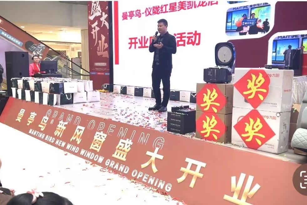 曼亭鸟门窗产品展示