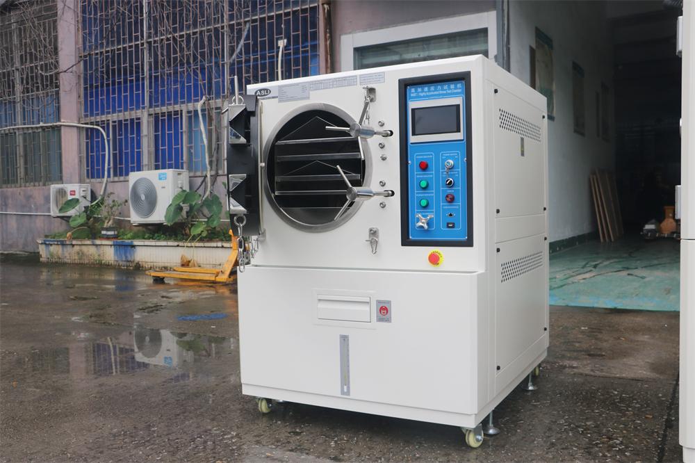 广东艾思荔检测仪器有限公司产品图3