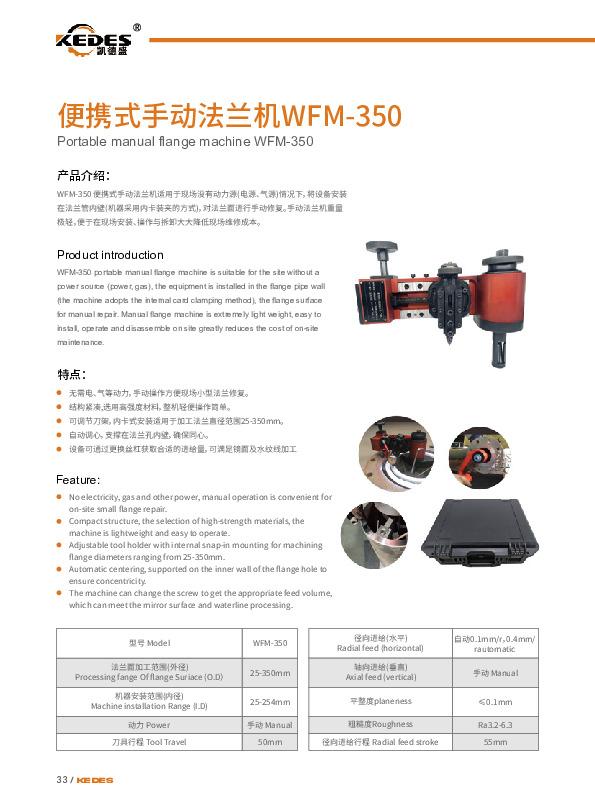 深圳凯德盛设备图片1