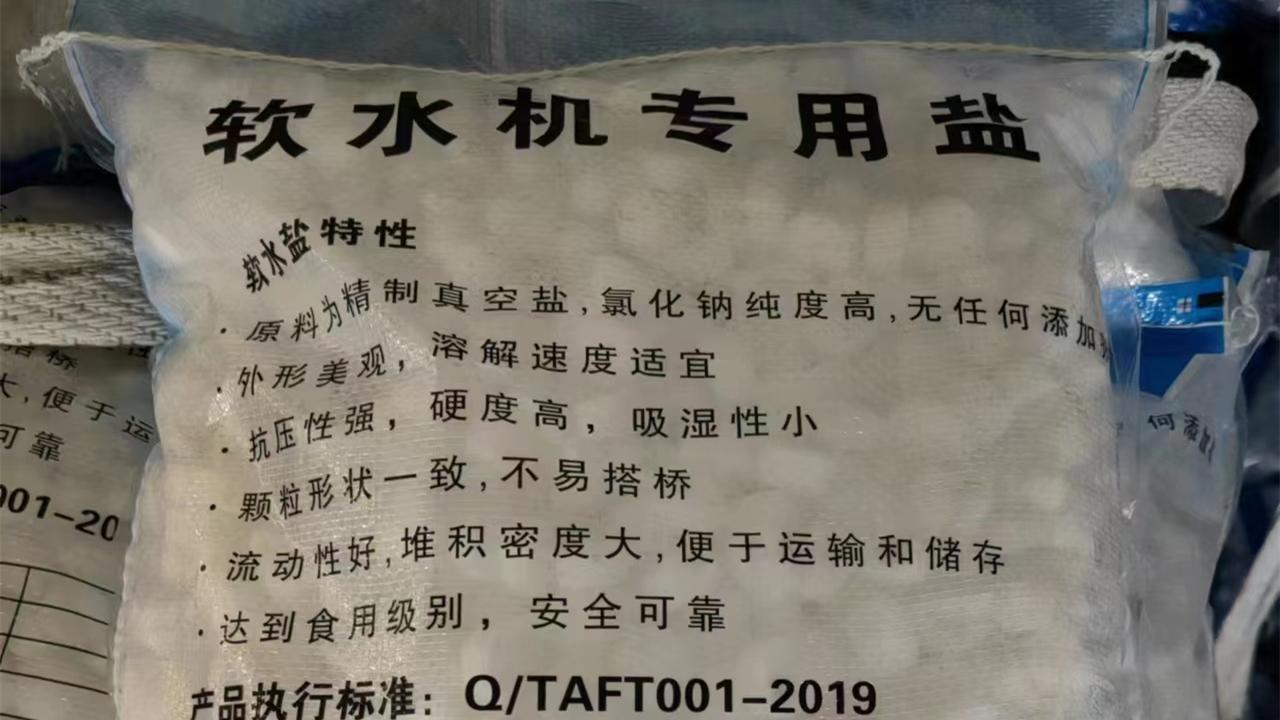 产品包装及物流
