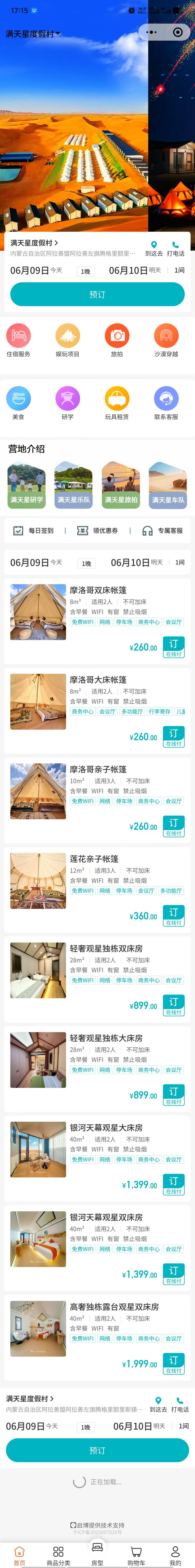江苏云鼎大数据有限公司