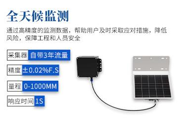 山东水境传感科技有限公司工厂实景