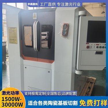 激光切割加工实例