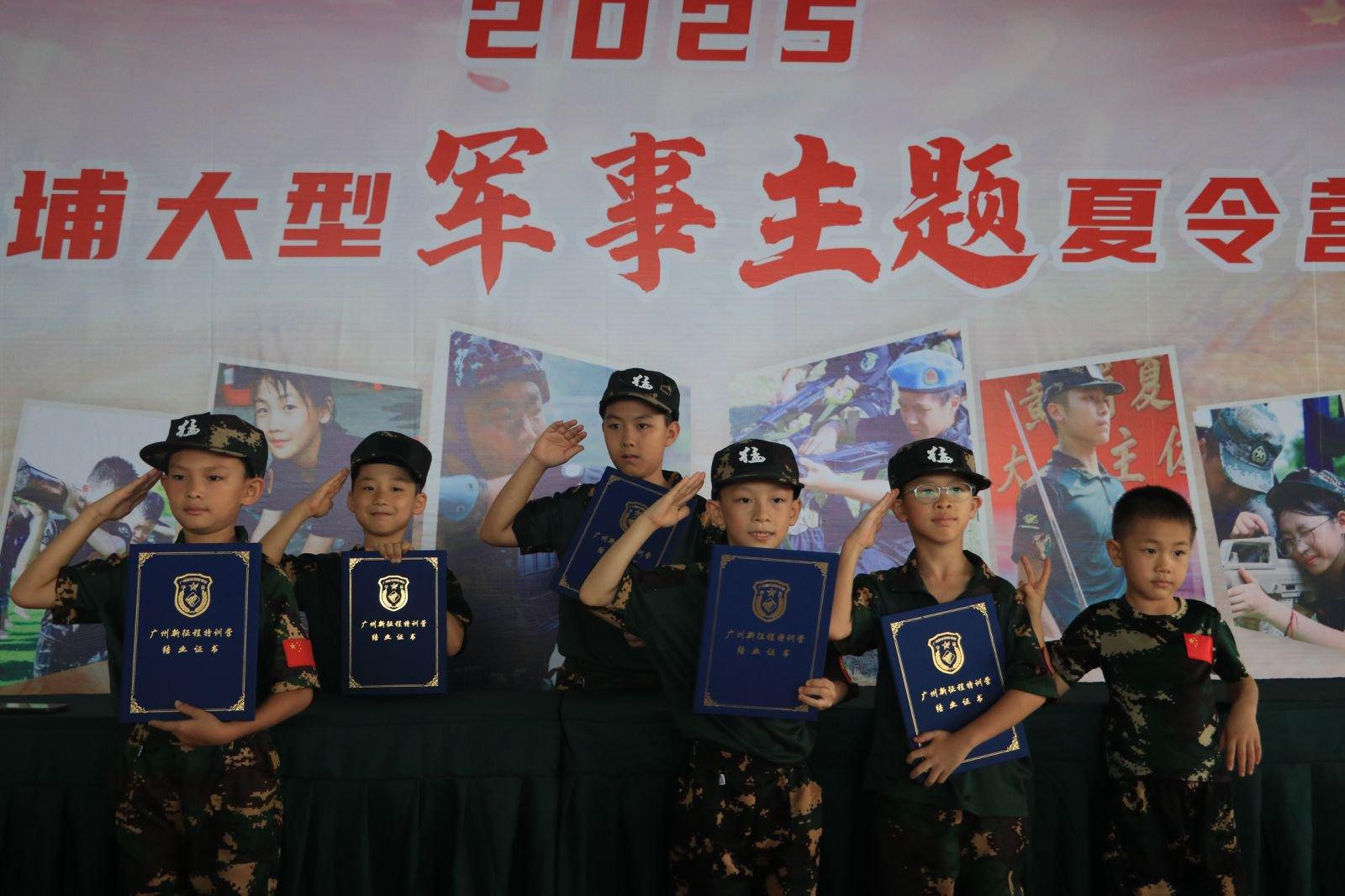 黄埔新征程特训营学员训练场景