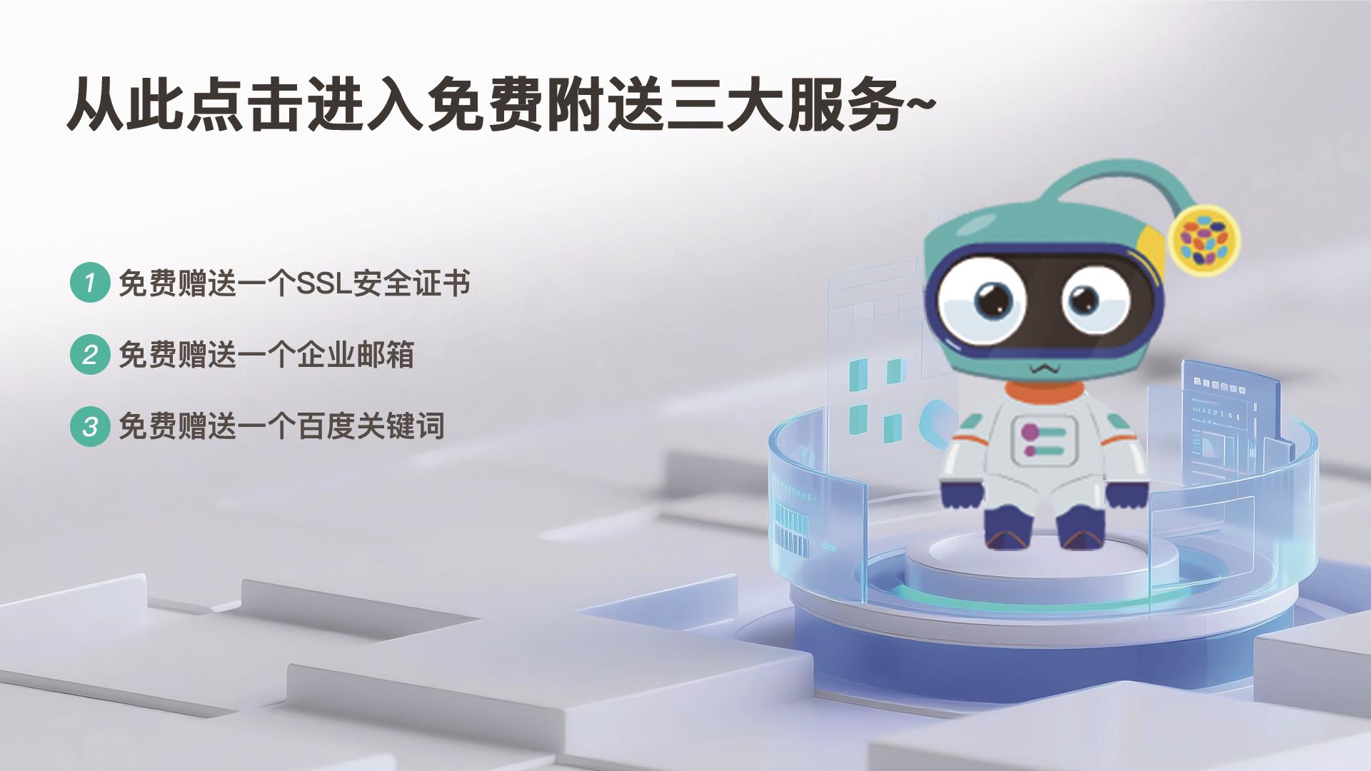 产品与服务场景图
