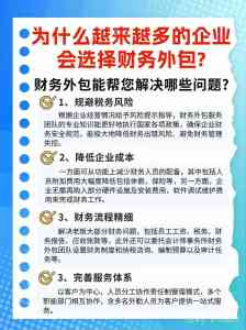 潍坊个税申报公司推荐:龙顶企服一站式代理记账与增值税申报服务