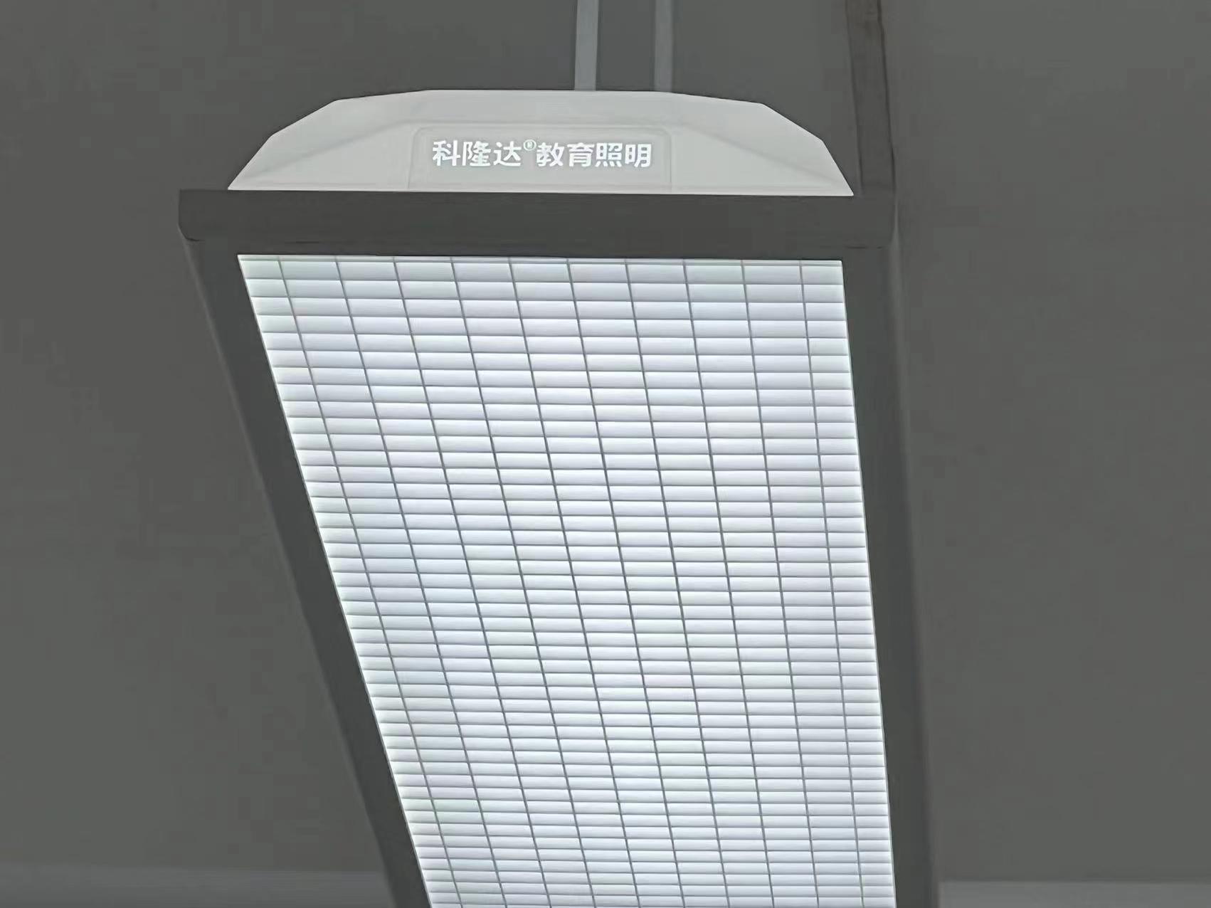 科隆达健康照明产品