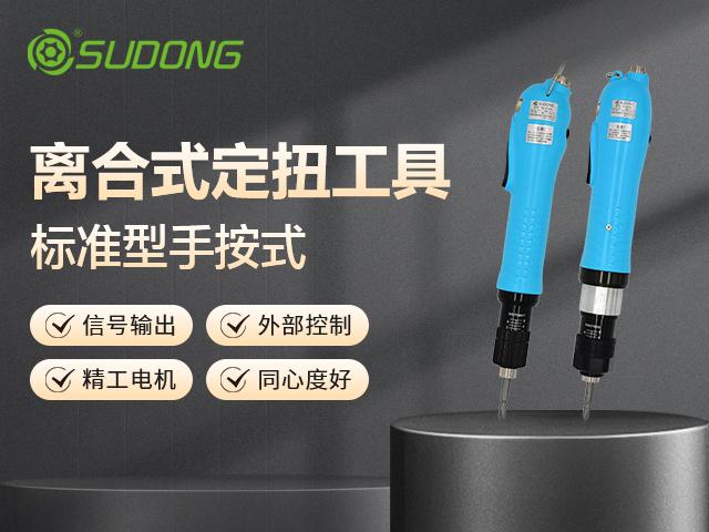 速动智能产品应用