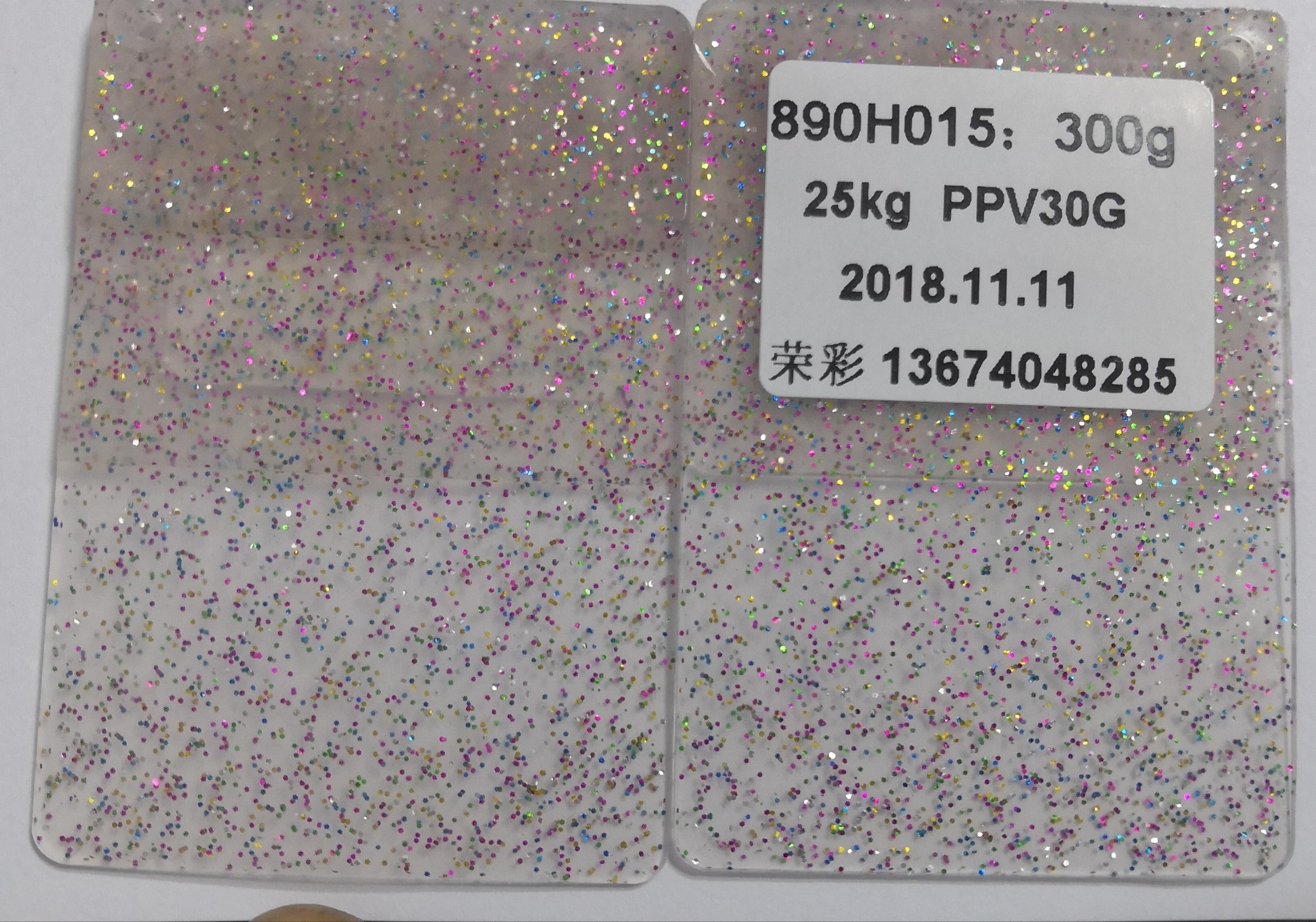 佛山市荣彩新材料有限公司产品图2