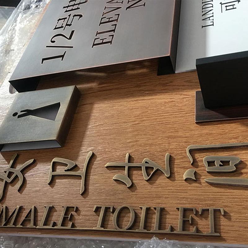 标识系统订做厂家