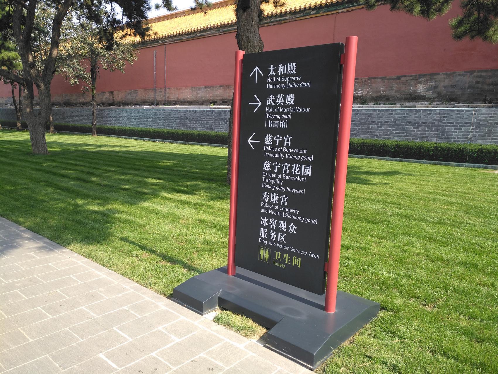 导视牌优质厂家