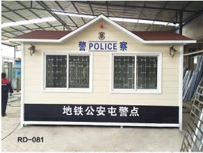 重庆荣东科技有限公司产品图