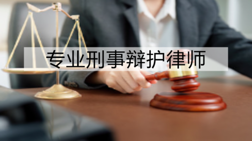 湖南择流律师事务所
