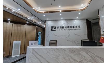 择流刑辩团队