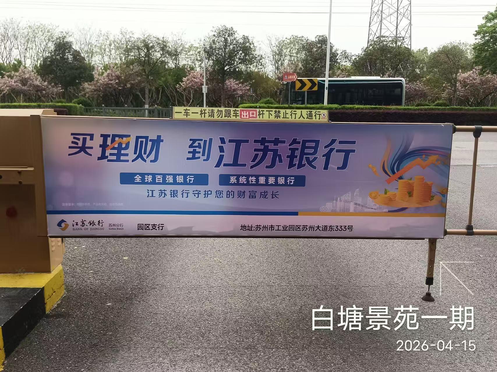 苏州盛世星宸文化传播有限公司形象图