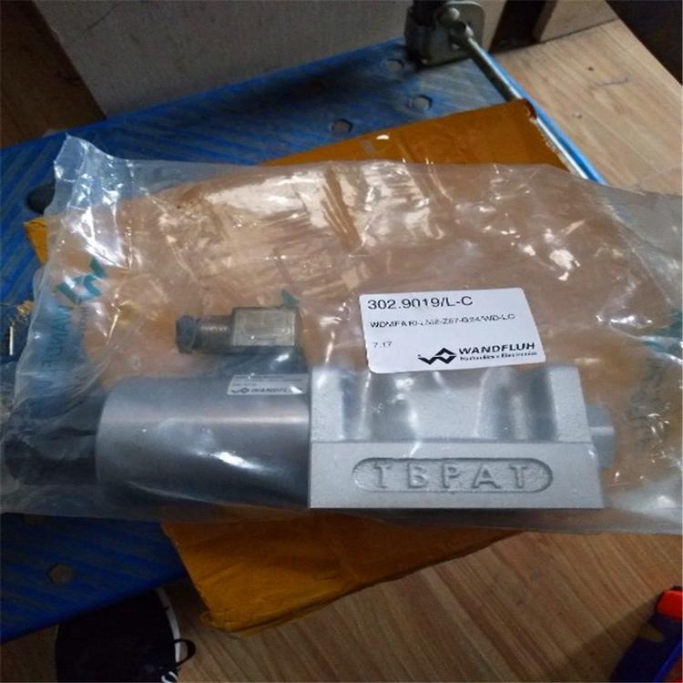 成都牧赫液压技术有限公司