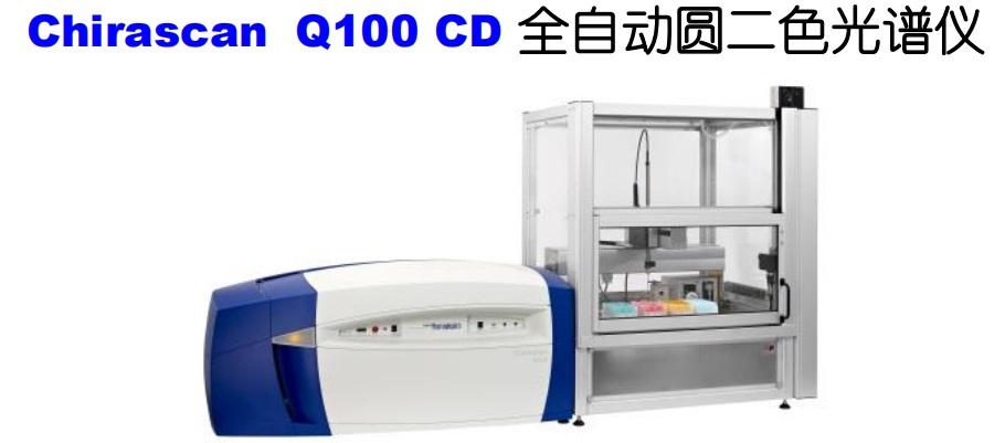 英国应用光物理公司上海代表处