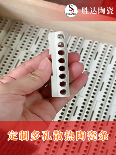 半导体设备陶瓷部件样品