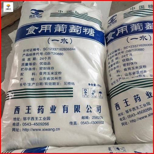 重庆长鹏化工仓储及物流
