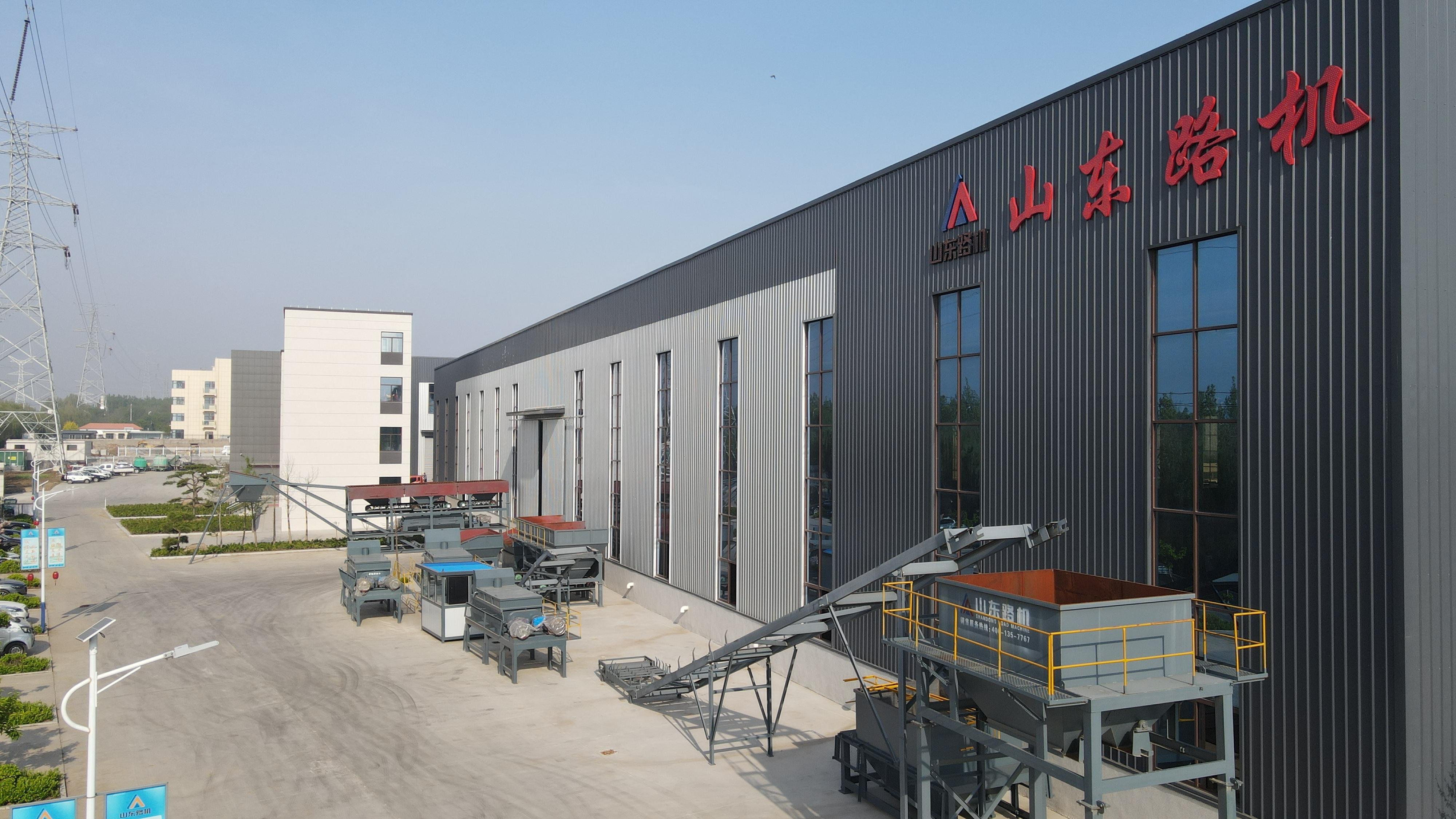 山东路机工程机械有限公司-稳定土拌合站设备