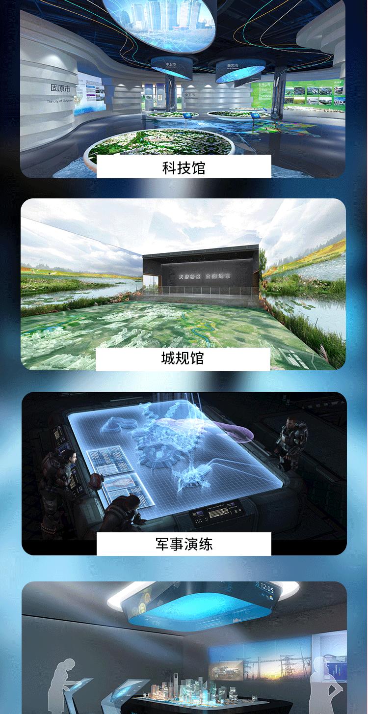 成都经事文化展示案例1