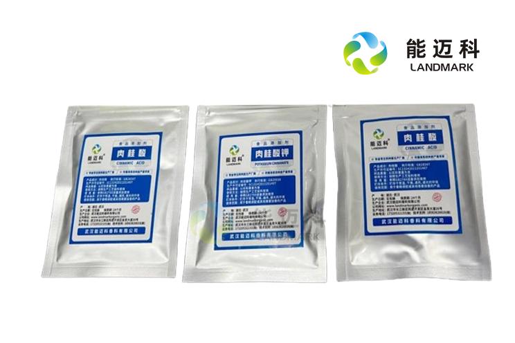 武汉能迈科香料有限公司