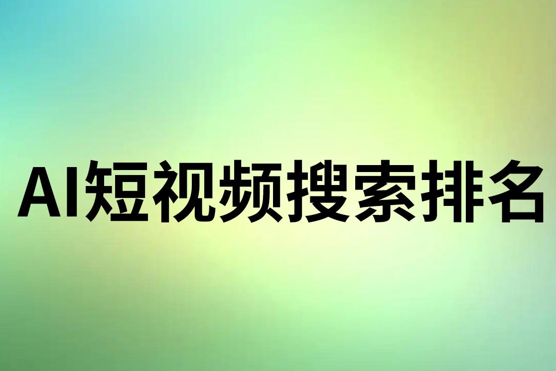 安徽佳速科技有限公司