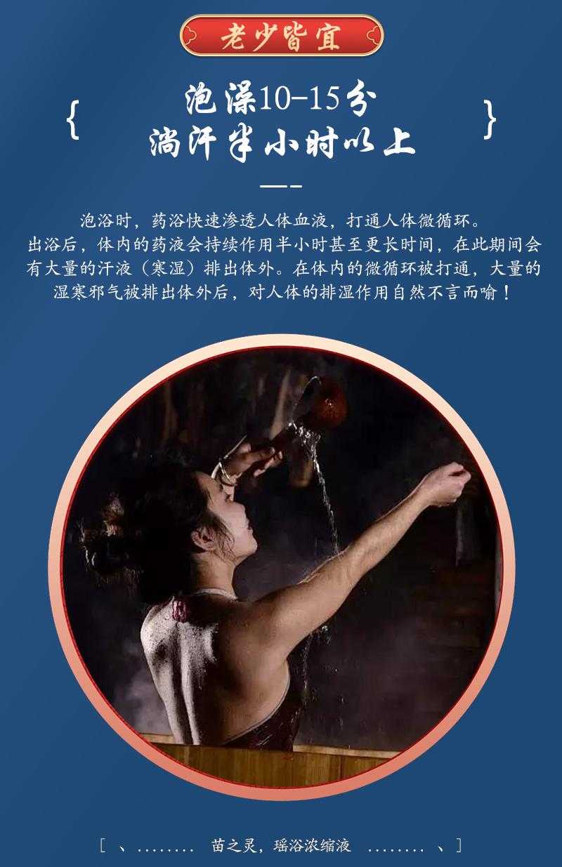 贵州苗之灵药业厂区