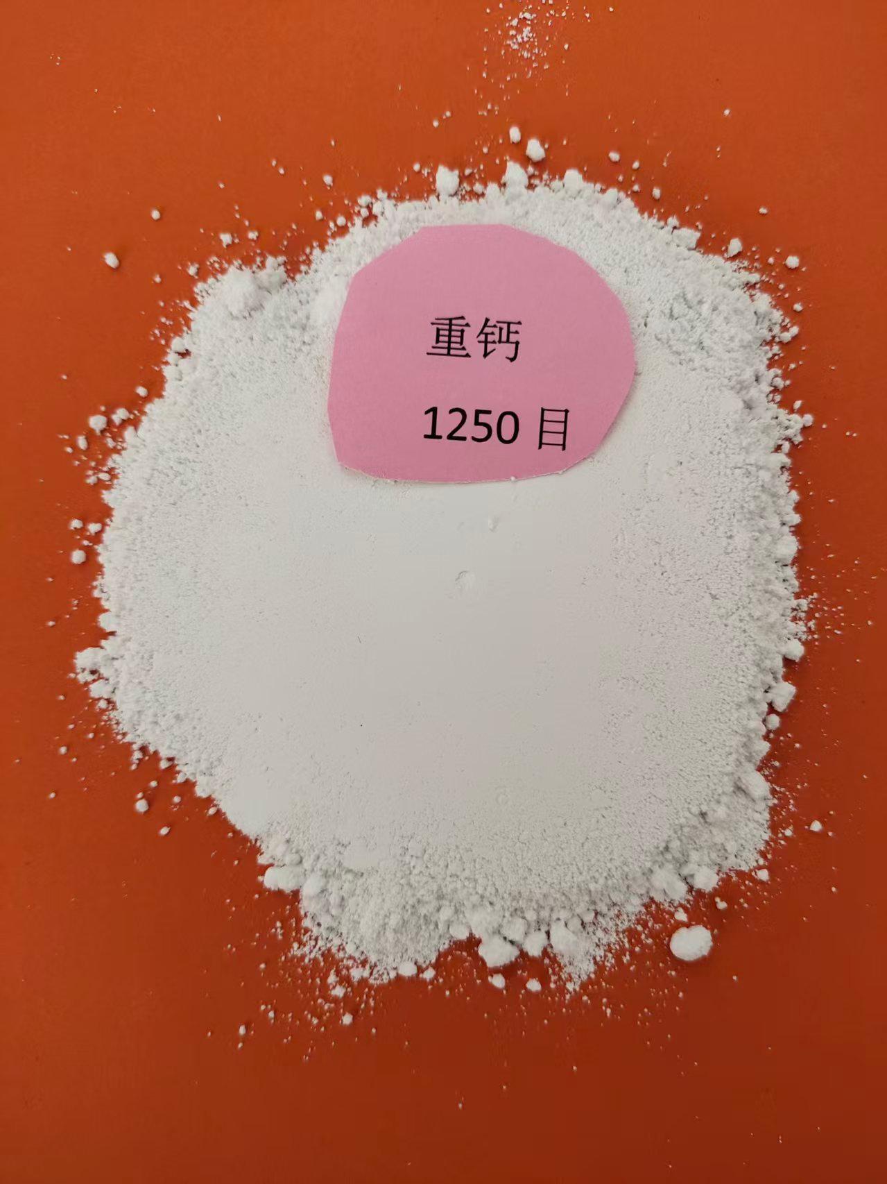 石家庄大恒矿产品加工有限公司产品图